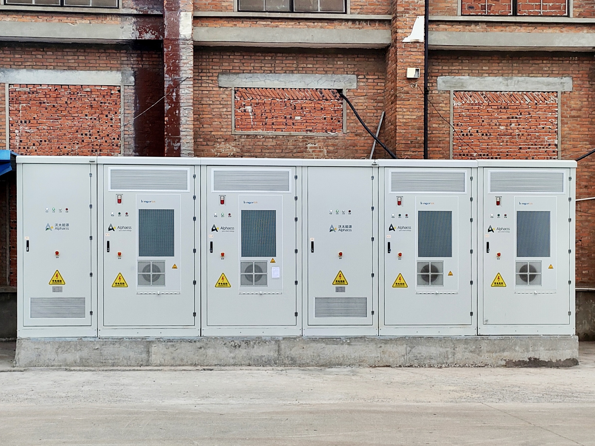 储能户外柜.jpg